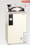 Nồi hấp tiệt trùng ALP Personal Autoclave