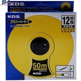 Thước dây sợi thủy tinh 50m KDS EGK1250