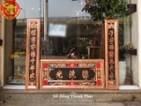 hoành