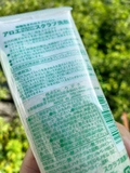 Sữa Rửa Mặt Tẩy Tế Bào Chết Everish Nha Đam 135gr - MADE IN JAPAN.