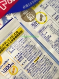 Combo Viên uống Vitamin C & Kẽm DHC - MADE IN JAPAN.