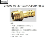 be-rua-sieu-am-38-lit-model-muc-38-hang-as-one-nhat-ban