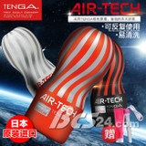 am-dao-gia-tenga-air-tech-2