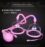 may-tap-no-nguc-Breast-Pump-1