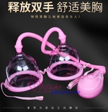 may-tap-no-nguc-Breast-Pump-4