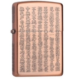 Zippo đồng đỏ KINH