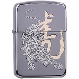 Zippo hổ Nhật 1941