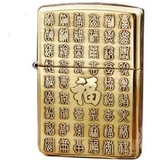 Zippo PHÚC vỏ dày