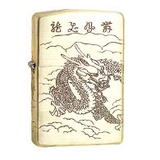 Zippo rồng phụng