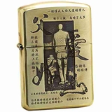 Zippo cha con Nhật