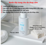 Nước tẩy trang làm sạch sâu và cấp ẩm dịu nhẹ cho tất cả các loại da không gây dị ứng ngay cả da mẫn cảm 300ml- Atomy Mild Cleansing Water - 애터미 마일드 클렌징 워터 - Атоми Майлд Клензинг