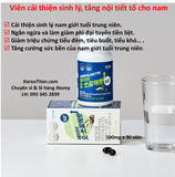 Viên uống tăng cường sinh lực, cải thiện nội tiết tố cho nam, chứa octacosanol tăng sức bền, cải thiện tuyến tiền liệt, tiểu đêm, tiểu khó (500mg x 90 viên) - Atomy Saw Palmetto - 애터미 쏘팔메토 - Атоми Со Пальметто