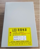 NGUỒN 5V - 70A VỎ SẮT