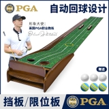 Thảm Tập Putting Golf Bằng Gỗ Nguyên Khối Trả Bóng Tự Động - Golf Putting Practice Mat Automatic Ball Return - 501001