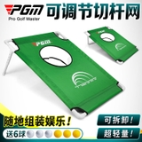 Lưới Tập Chip Golf - Chip Golf Practice Mat - PGM LXW018