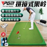 Thảm Tập Putting Golf - PGM Putting Mat - PGM KGL017