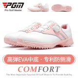 Giày Golf Nữ Chống Nước, Chống Trượt, Có Núm Điều Chỉnh Kích Thước Tiện Lợi - PGM Women's Golf Shoes - XZ297