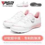 Giày Golf Nữ Chống Nước, Chống Trượt, Có Núm Điều Chỉnh Kích Thước Tiện Lợi - PGM Women's Golf Shoes - XZ312