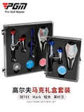 Hộp Quà Tặng Golf - PGM Golf Gifts Box - MK012