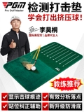 Thảm Tập Swing Golf - PGM Velvet Golf Hitting Mat - DJD037