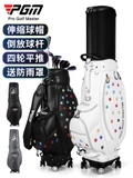 Túi Gậy Golf Nữ - PGM Women's Golf Bag Microfiber Four Wheels - QB138