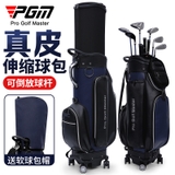 Túi Golf Fullset Da Bò - PGM Cow Leather Golf Bag - QB126