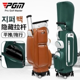 Túi Gậy Golf Chống Nước, 4 Bánh - PGM Waterproof Golf Bag - QB127