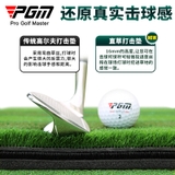 Thảm Tập Swing Golf 3D Cỏ Nylon Nhập Khẩu - 3D Golf Swing Practice Mat Imported Nylon Grass -PGM DJD039