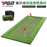 Thảm Tập Putting Golf - PGM Putting Mat - PGM GL019