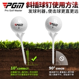 Set 20 Tee Golf Nghiêng 10 Độ Tăng Tiếp Xúc Mặt Bóng - PGM Golf Tee Inclined 10 Degrees Increases Clubface Contact - QT031