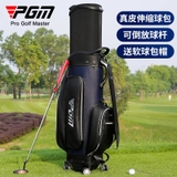 Túi Golf Fullset Da Bò - PGM Cow Leather Golf Bag - QB126
