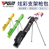 Túi Gậy Tập Golf Siêu Nhẹ Chống Nước Nhiều Màu - PGM Waterproof Practice Golf Bag - QIAB026