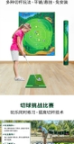 Thảm Tập Swing Dính Mục Tiêu - Sticky Target Swing Practice Mat -PGM DJD040