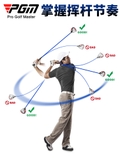 Gậy Sắt Cán Dẻo Tập Swing Golf - Golf Swing Training Flexible Iron Club - PGM HGB019
