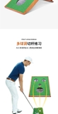 Khung Lưới Tập Chip Golf - Golf Chip Practice Net -PGM LXW028