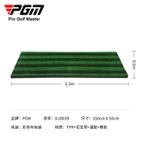 Thảm Tập Swing Golf 3D Cỏ Nylon Nhập Khẩu - 3D Golf Swing Practice Mat Imported Nylon Grass -PGM DJD039