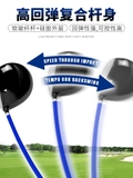 Gậy Driver Cán Dẻo Tập Swing Golf - Flexible Wooden Club for Golf Swing Practice - PGM HGB018
