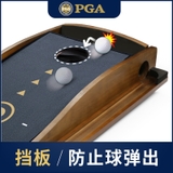 Thảm Tập Putting Golf Bằng Gỗ Nguyên Khối Trả Bóng Tự Động - Golf Putting Practice Mat Automatic Ball Return - 501002