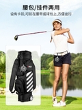 Phụ Kiện Túi Đựng Bóng Golf Mini - PGM Golf Balls Carrier Knit - SOB011