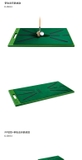 Thảm Tập Swing Golf - PGM Velvet Golf Hitting Mat - PGM DJD033