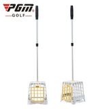 Dụng Cụ Nhặt Bóng Golf - PGM JQQ004 Retractable Basket Collector