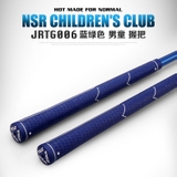 Bộ Gậy Golf Junior - PGM NSR Golf Clubs - JRTG006