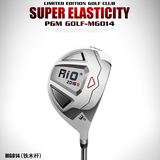 Gậy Rescue Golf - PGM Rio II Carbon Shaft - MG014R