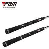 Gậy Tập Golf Cao Cấp - PGM Cut-Out Practice Golf Clubs - SG008