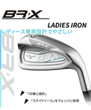 Bộ Gậy Golf Nữ Cao Cấp - Women's golf club set - MIZUNO BR-X Lady