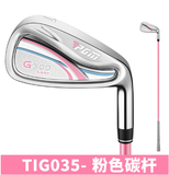 Gậy Sắt 7 Nữ - PGM Golf #7 Iron G300 - TIG035