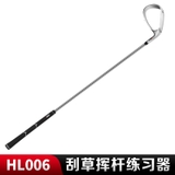 Gậy Tập Kỹ Thuật Swing Golf - Swing Bar Rubber Head - HL009