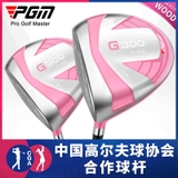 Gậy Driver Nữ (Thuận Trái) - PGM Ladies Golf Driver G300 - LG025