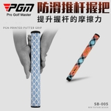 Tay Nắm Gậy Putter - PGM Golf Putter Grip - SB005