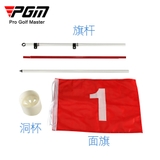 Set Cờ Và Lỗ Cắm Golf Trong Nhà - PGM DB003